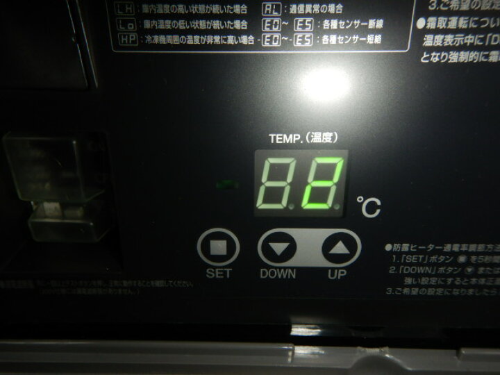 楽天市場】【中古】2022年製 フクシマガリレイ 冷蔵 コールドテーブル 