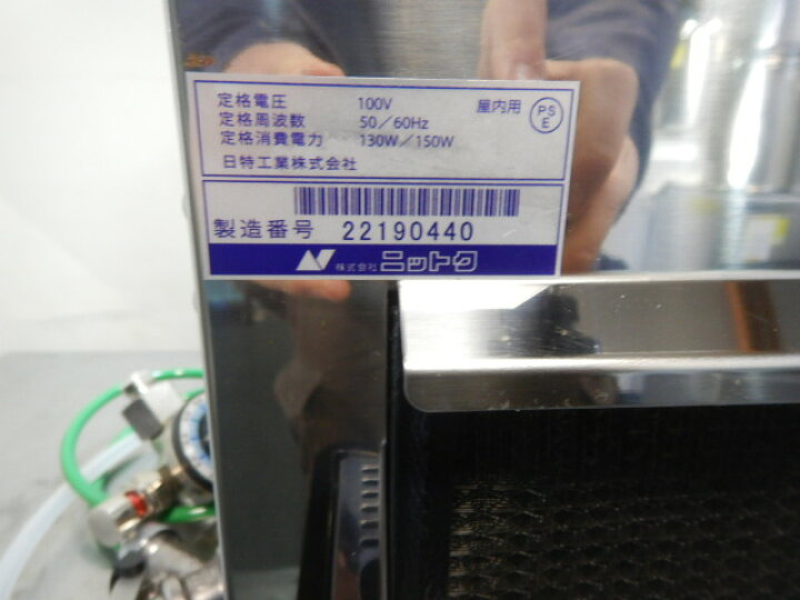 楽天市場】【中古】2022年製 ニットク 1口 ビール サーバー BSE-20 