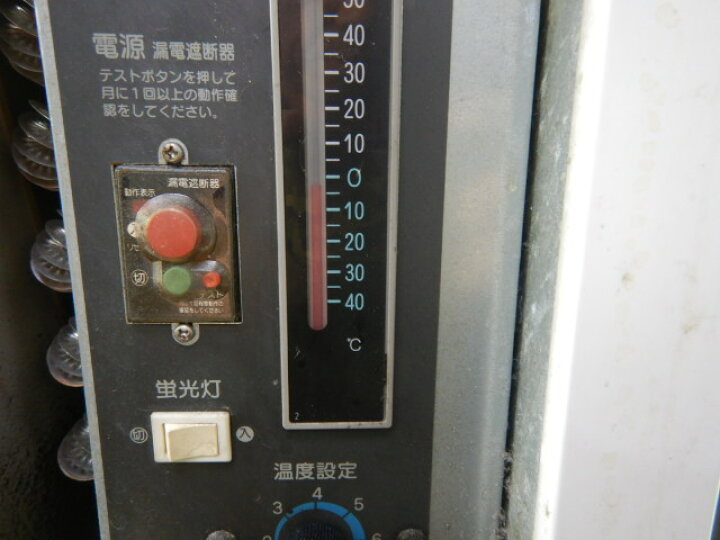 楽天市場】【中古】2005年製 ホシザキ RTS-100STB コールド テーブル 