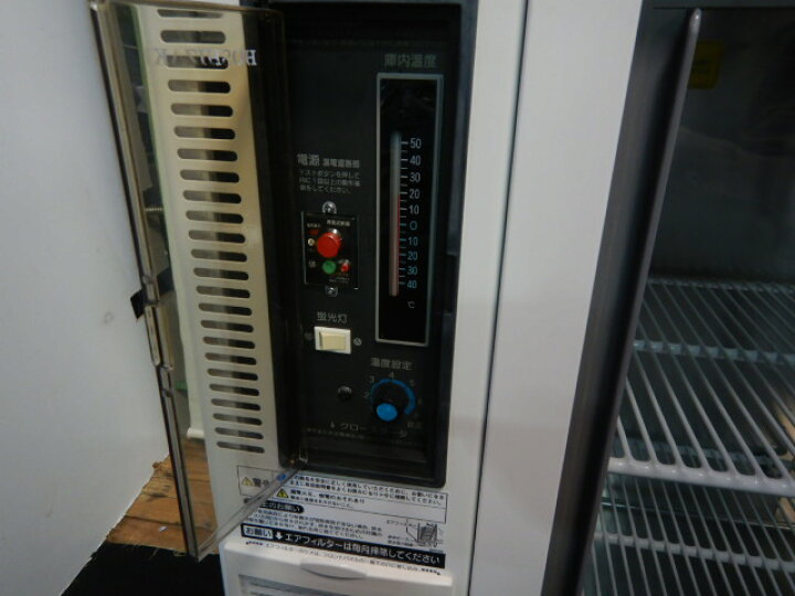 楽天市場】【中古】2005年製 ホシザキ RTS-100STB コールド テーブル 