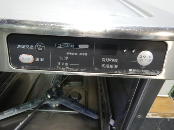 楽天市場】【中古】ホシザキ JWE-400TUA3 食器洗浄機 3相200V 