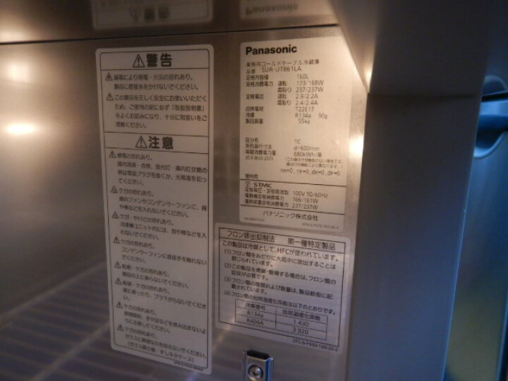 Panasonic(パナソニック)の411L 5ドア冷蔵庫 2016年製「NR-E431V-N 