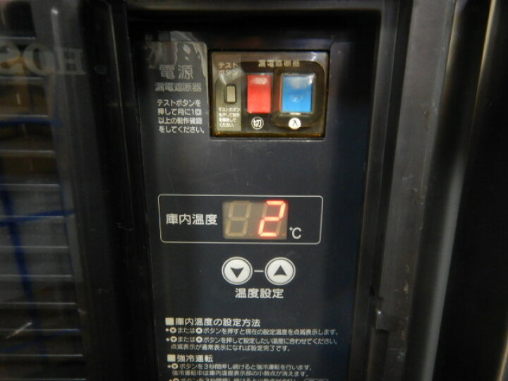 楽天市場】【中古】2012年製 ホシザキ 1ドア 冷蔵 コールドテーブル RT  