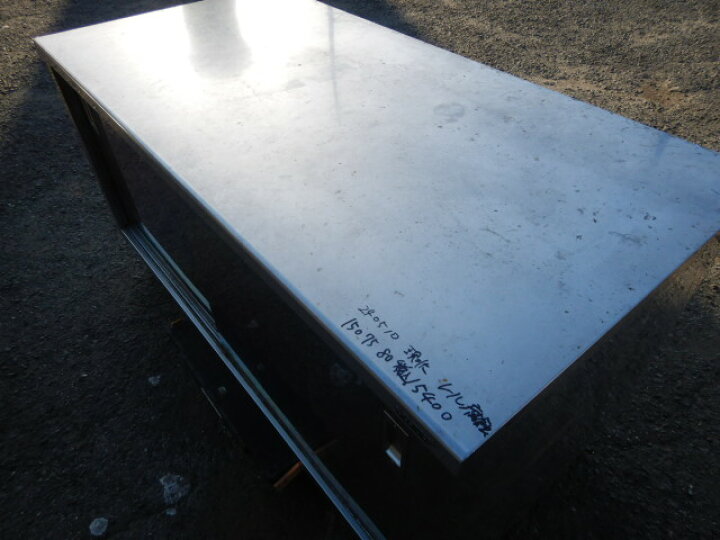 楽天市場】【中古】(現状販売)(レール腐食)業務用 ステンレス 調理台 