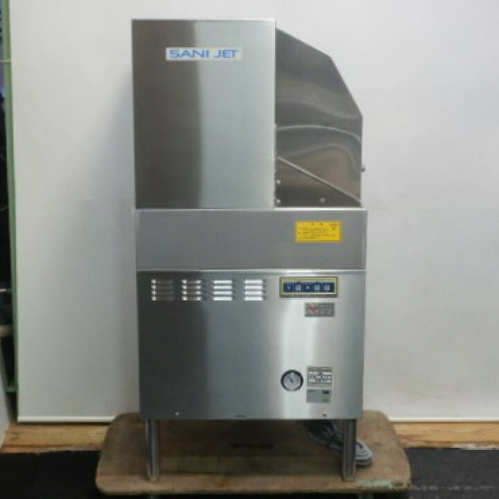 楽天市場】【中古】(代引不可)2018年製 サニジェット SD62SA 食器洗浄 