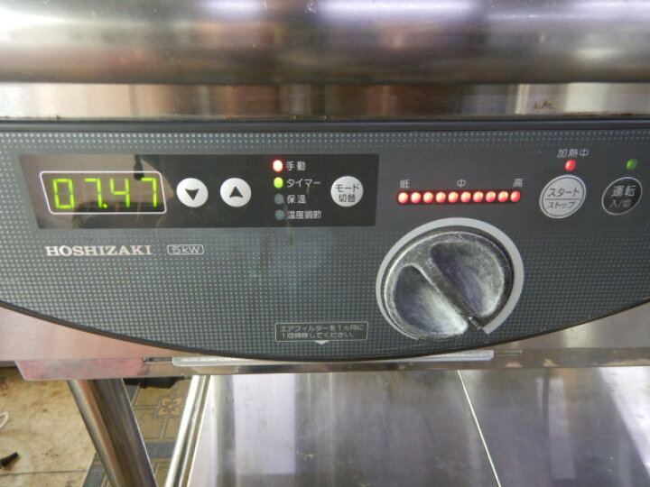 楽天市場】【中古】(代引不可)2014年製 ホシザキ HIH-55TB 業務用 2口 
