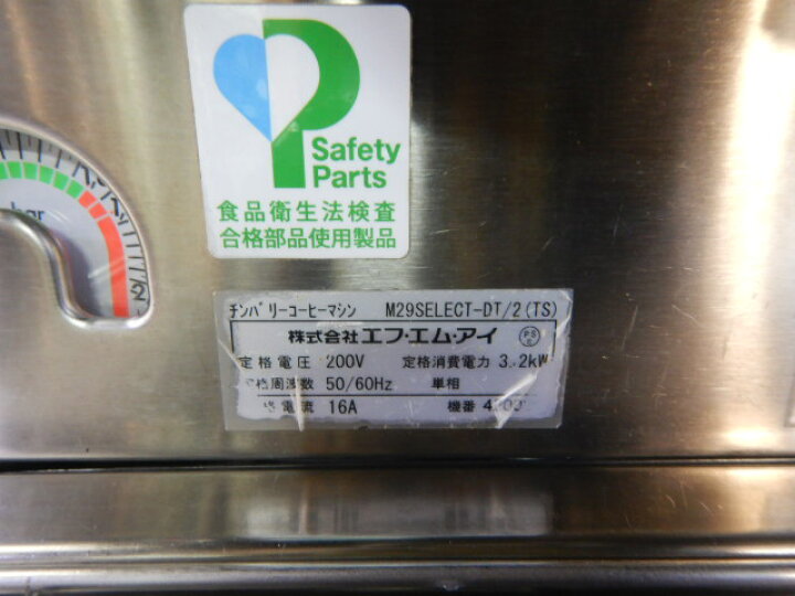 楽天市場】【中古】(代引不可)2012年製 FMI チンバリ M29SELECT-DT/2 