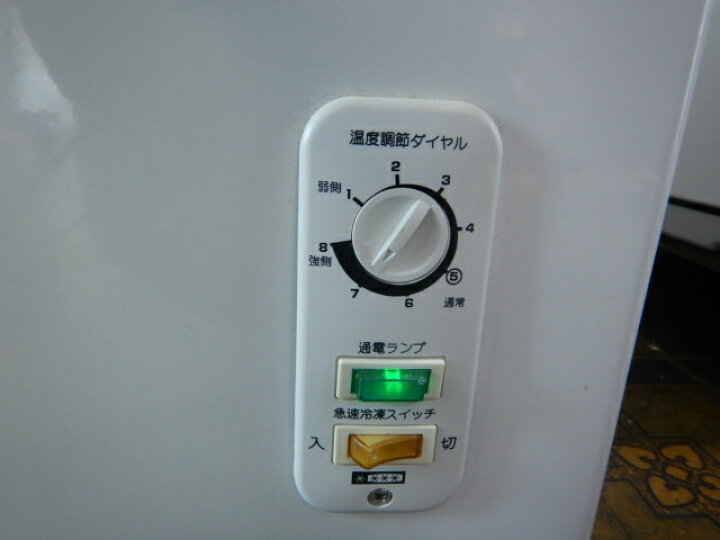 楽天市場】【中古】2016年製 アビテラックス 60L 冷凍 ストッカー ACF 