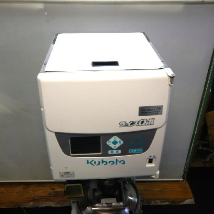 楽天市場】【中古】(代引不可)2016年製 クボタ ライスロボ KR451NA LP 