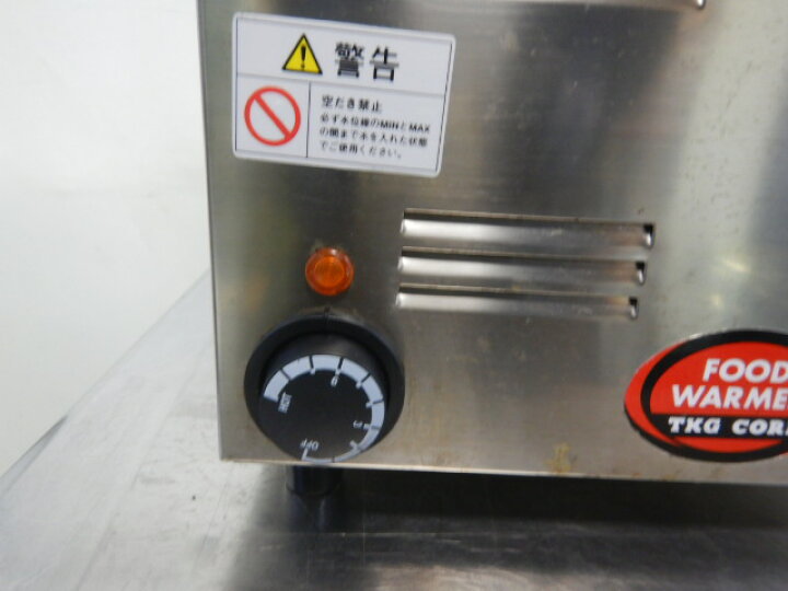楽天市場】【中古】2020年 TKG 湯煎式 フード ウォーマー 8ツ切 おでん 