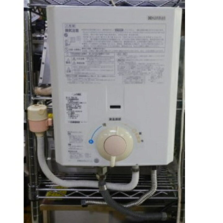 楽天市場】【中古】2011年製 ハーマン YR545 瞬間湯沸かし器 都市ガス 