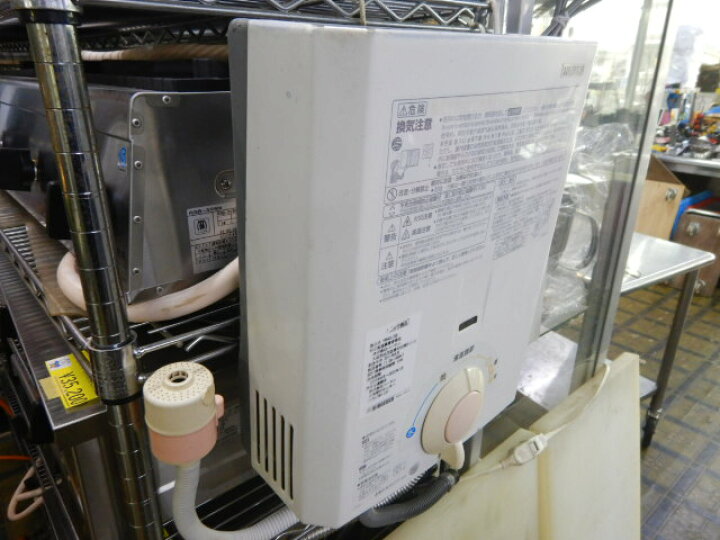 楽天市場】【中古】2011年製 ハーマン YR545 瞬間湯沸かし器 都市ガス 