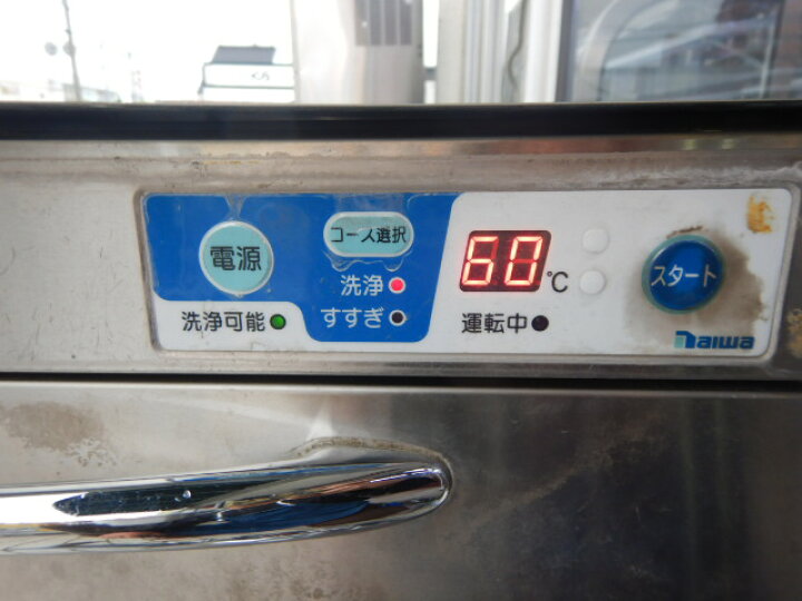 楽天市場】【中古】(代引不可)2013年製 ダイワ DDW-UE4(03-60) 食器 
