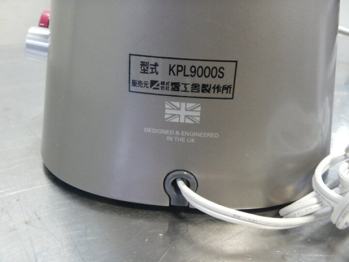 楽天市場】【中古】2022年製 愛工舎 アイコー ケンミックス シェフPRO 