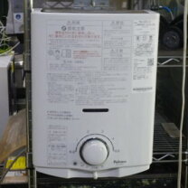 楽天市場】パロマ lpガス給湯器 ph-5fvの通販