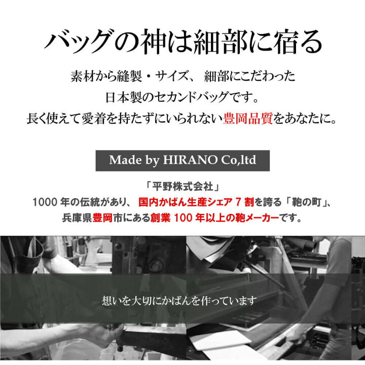 《土日もあす楽》 セカンドバッグ ダブルファスナー 柔らかい 本革 牛革 メンズ 収納ポケット レザーバッグ レザーバック ミニバッグ 持ち手付き マチあり 内ポケット シンプル おしゃれ 黒 日本製 25386 : クレアオンライン 《土日もあす楽》 セカンドバッグ ダブルファスナー 柔らかい 本革 牛革 メンズ 収納ポケット レザーバッグ レザーバック ミニバッグ 持ち手付き マチあり 内ポケット シンプル おしゃれ 黒 日本製 25386 : クレアオンライン