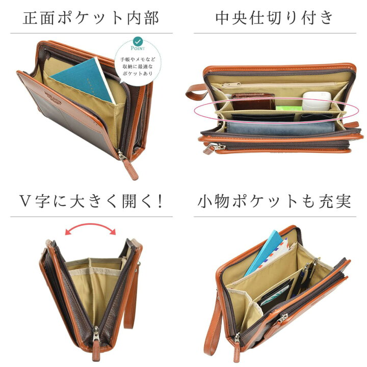 《土日もあす楽》セカンドバッグ メンズ ダブルファスナー セカンドポーチ 日本製 豊岡製 A5 ブランド ブレリアス ミニバッグ クラッチバッグ メンズバッグ 通院 病院 防汚 撥水 仕事 冠婚葬祭 葬式 結婚式 披露宴 30代 40代 50代 60代 70代 25902 : クレア ... 《土日もあす楽》セカンドバッグ メンズ ダブルファスナー セカンドポーチ 日本製 豊岡製 A5 ブランド ブレリアス ミニバッグ クラッチバッグ メンズバッグ 通院 病院 防汚 撥水 仕事 冠婚葬祭 葬式 結婚式 披露宴 30代 40代 50代 60代 70代 25902 : クレア ...