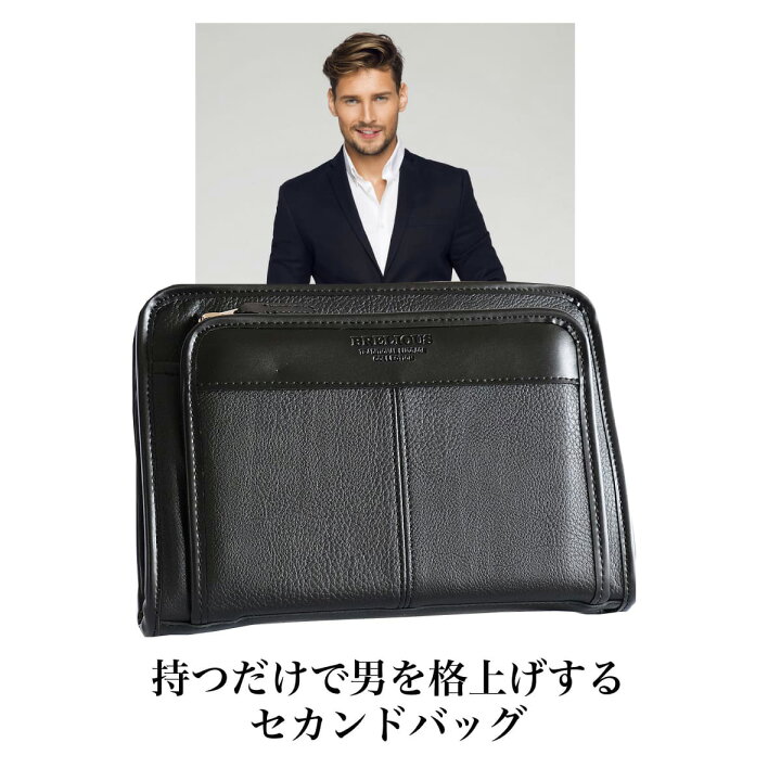 《土日もあす楽》セカンドバッグ メンズ ダブルファスナー セカンドポーチ 日本製 豊岡製 A5 ブランド ブレリアス ミニバッグ クラッチバッグ メンズバッグ 通院 病院 防汚 撥水 仕事 冠婚葬祭 葬式 結婚式 披露宴 30代 40代 50代 60代 70代 25902 : クレア ... 《土日もあす楽》セカンドバッグ メンズ ダブルファスナー セカンドポーチ 日本製 豊岡製 A5 ブランド ブレリアス ミニバッグ クラッチバッグ メンズバッグ 通院 病院 防汚 撥水 仕事 冠婚葬祭 葬式 結婚式 披露宴 30代 40代 50代 60代 70代 25902 : クレア ...
