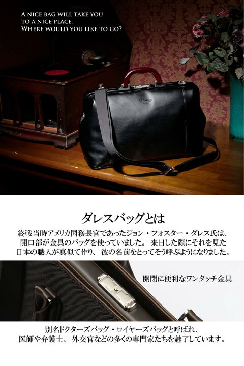 楽天市場】メンズビジネスバック ダレスバッグ メンズ ビジネスバッグ 