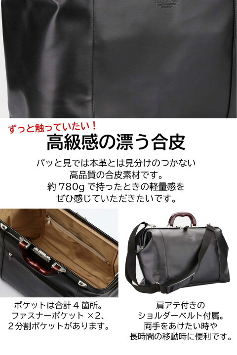 楽天市場】メンズビジネスバック ダレスバッグ メンズ ビジネスバッグ 