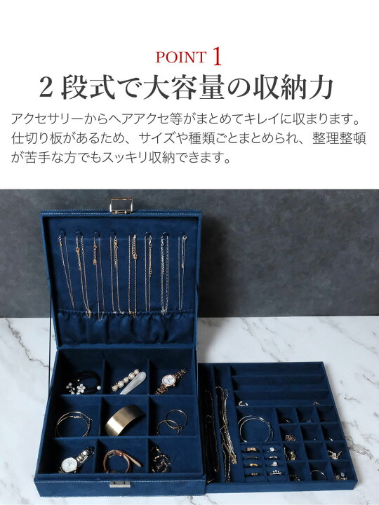 楽天市場】【整理しやすく収納力も◎】ジュエリーボックス フェルト 