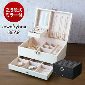 楽天市場 宝石箱の通販 楽天市場 宝石箱の通販