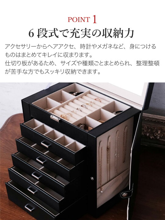 楽天市場】【6段式で大容量】 ジュエリーボックス 大容量 ROYEL 