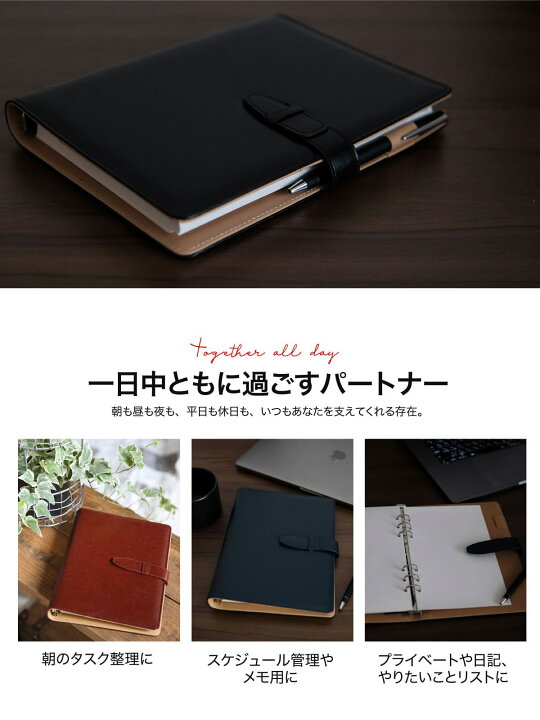 システム手帳 ビジネス手帳 A5 日記 10 Off 日記