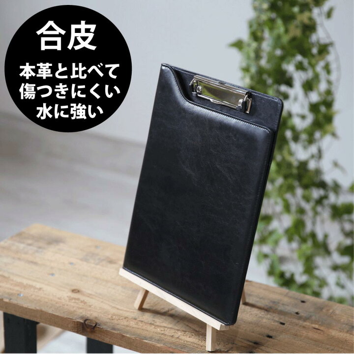 楽天市場 ランキング1位獲得 デキる男は魅せる文具 クリップファイル バインダー ４色 クリップボード カードポケット ペンホルダー付きa5 B6 おしゃれ かわいい 業務用 仕事用 ビジネス バインダー クレアオンライン