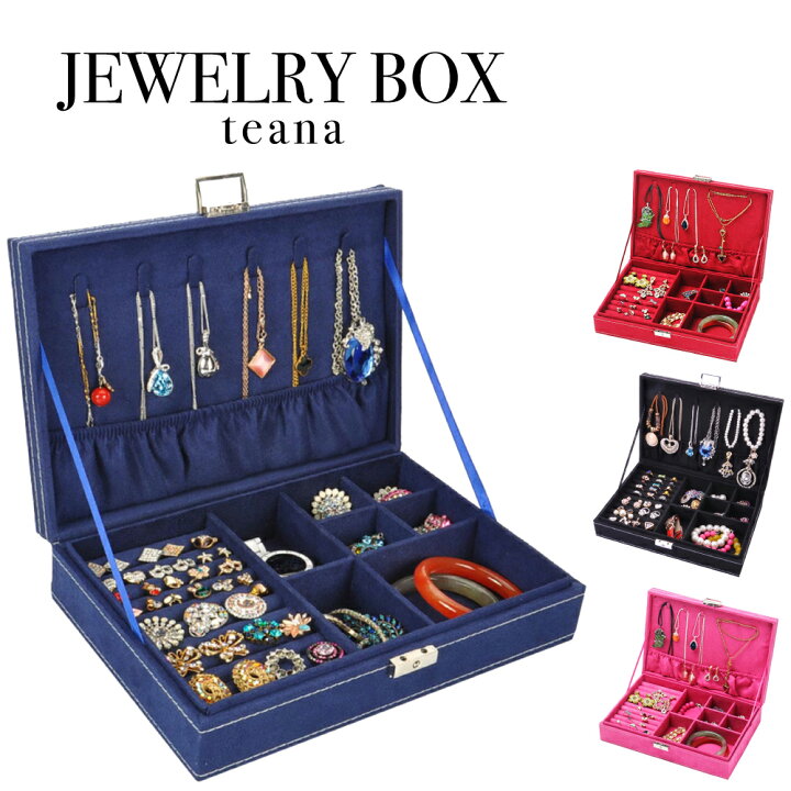 楽天市場 土日もあす楽 ジュエリーボックス フェルト 1段式 ティーナ 鍵付き 大容量 ジュエリーケース ジュエリー収納 アクセサリーボックス アクセサリーケース アクセサリー入れ 収納ケース ピアス ネックレス 指輪 リング キッズ おしゃれ かわいい 可愛い 楽天市場 土日もあす楽 ジュエリーボックス フェルト 1段式 ティーナ 鍵付き 大容量 ジュエリーケース ジュエリー収納 アクセサリーボックス アクセサリーケース アクセサリー入れ 収納ケース ピアス ネックレス 指輪 リング キッズ おしゃれ かわいい 可愛い