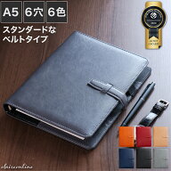 【コスパで選ばれてます】システム手帳 A5 DAYLE オシャレ 6穴 手帳 ノート リング メモ帳 スケジュール…