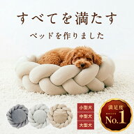 【期間限定10％オフ】犬 ベッド ドッグベッド Suuu公式 北欧デザイン 洗える 撥水 丈夫 おしゃれ ペット…