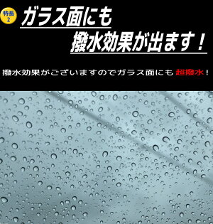 メンテナンスカーシャンプーコーティング車専用シャンプー洗車コーティング剤専用
