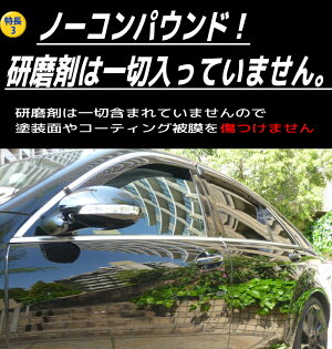 ガラス系コーティング剤317専用メンテナンスカーシャンプーコーティング車専用カーシャンプー洗車(全色対応)