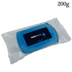 鉄粉除去 ネンドクリーナー 粘土クリーナー ねんどクリーナー 鉄粉取り ピッチ 下地処理