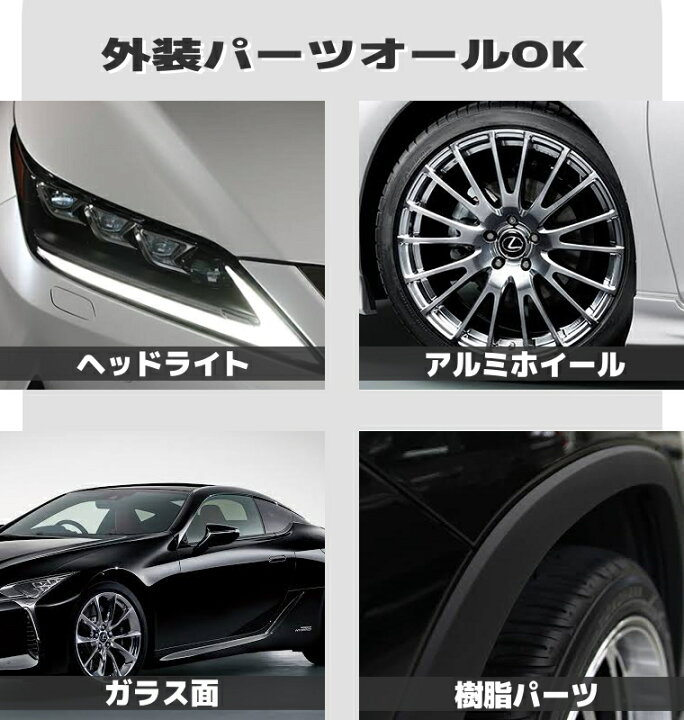 楽天市場 公式 コーティング剤 車 コーティング剤 317 300ml単品 ガラス系コーティング剤 撥水 ガラスコーティング バイク 洗車 耐久 紫外線 Uv 透明 ツヤ 艶 保護 艶出しコート ワックス 送料無料 クリーンプロジャパン
