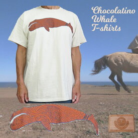【CHOCOLATINO】チョコラティーノメンズTシャツ/クジラ/コットン/1761