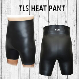 TLS HEAT PANT/ヒートパンツ/サーフィン防寒