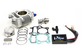 楽天市場 リトルカブ ボアアップ Fiの通販