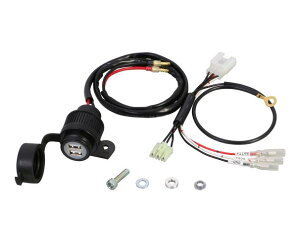 キタコ製 USB電源KIT(2ポートタイプ)適合:スーパーカブ110(JA07)