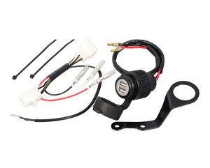 キタコ製 USB電源KIT(2ポートタイプ)適合:モンキー125(JB02)