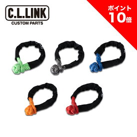 【エントリー必要 ポイント10倍 7/4-7/11】 ソフト シャックル ロープ 牽引 ファイバー 13.6t ウインチ使用に ジムニーにも