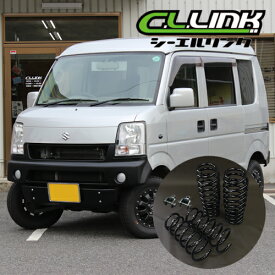楽天市場 エブリィ リフト アップ キットの通販