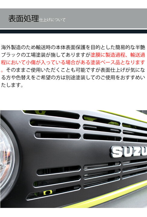 楽天市場】シーエルリンク CL20 フロントグリル JB64 JB74 JC74 