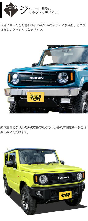 楽天市場】シーエルリンク CL20 フロントグリル : シーエルリンク