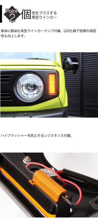 楽天市場】シーエルリンク CL20 フロントグリル JB64 JB74 JC74 