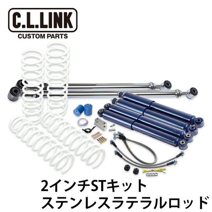 楽天市場】ジムニー JB64 2インチ リフトアップ ST キット KYB 