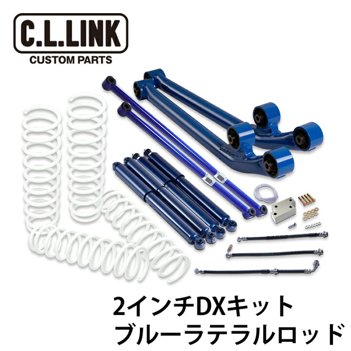 楽天市場】ジムニー JB23 2インチ リフトアップ DX キット KYB 