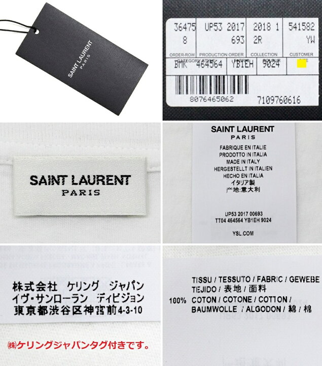 楽天市場】○【サンローラン】◇XS◇白ユニバーシティデザイン半袖T 