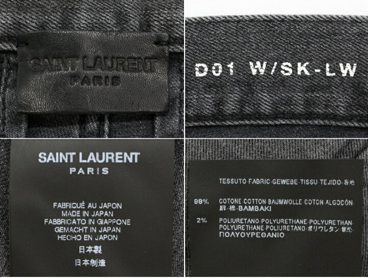 楽天市場】○【SAINTLAURENT 】エディ 日本製ウォッシュ加工スキニー 